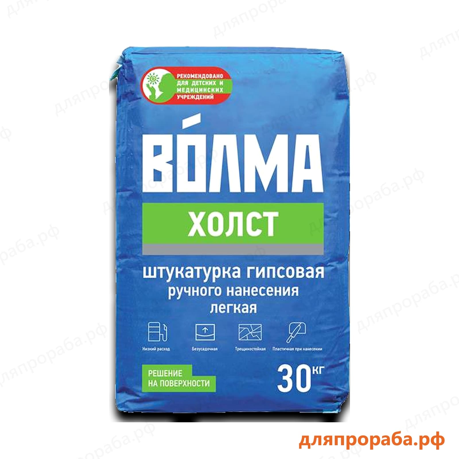Штукатурка гипсовая Волма Холст 30 кг — фото 2