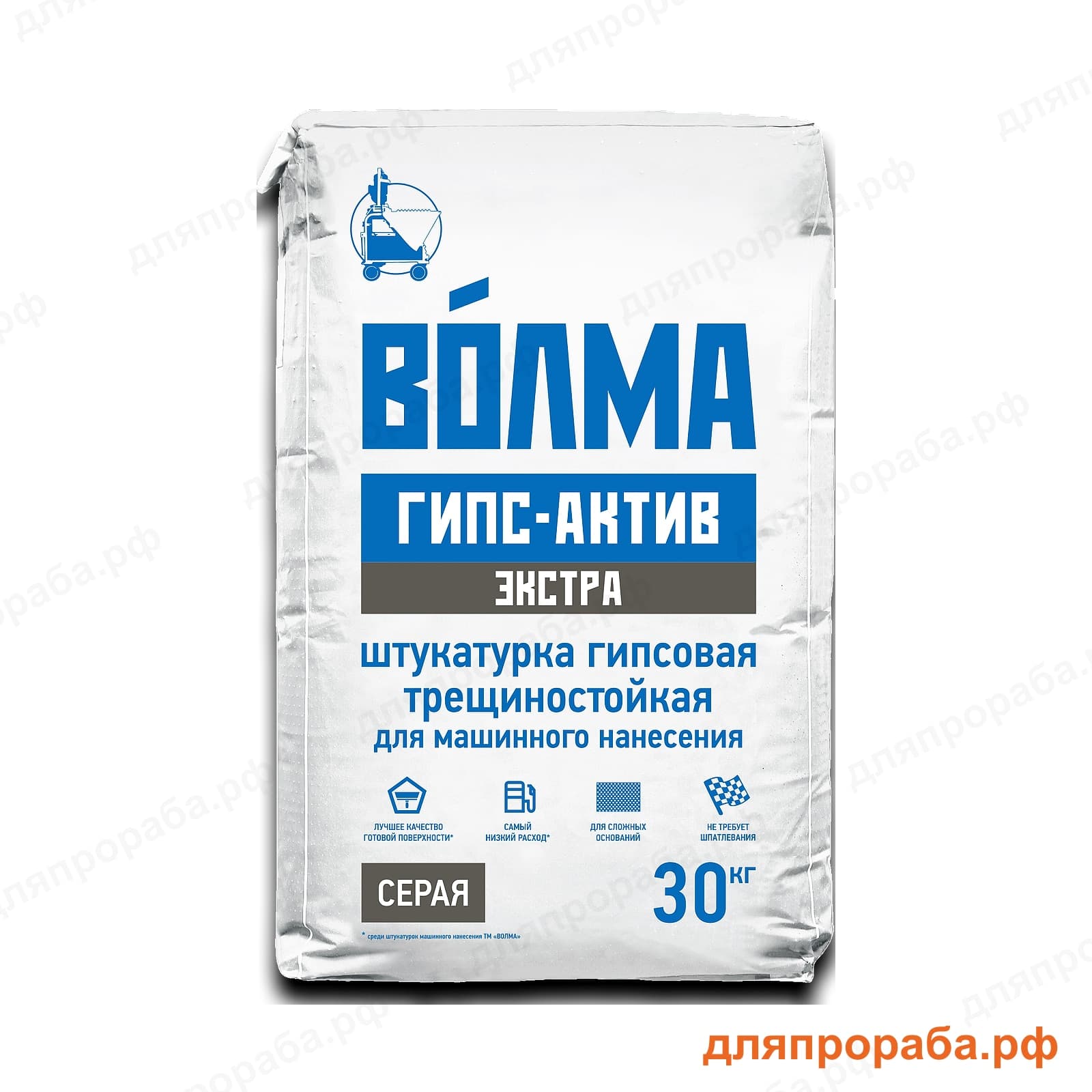 Штукатурка машинного нанесения Волма Гипс Актив Экстра серая 30 кг — фото 2