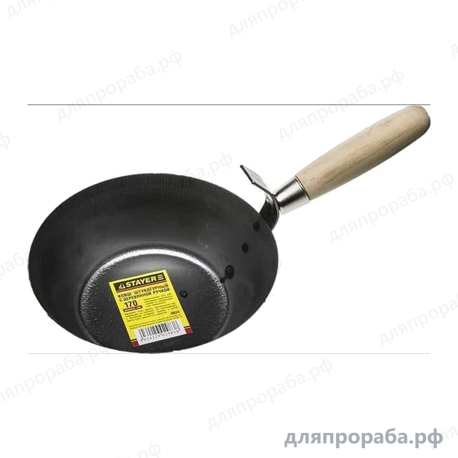 Штукатурный ковш STAYER МАСТЕР 0824