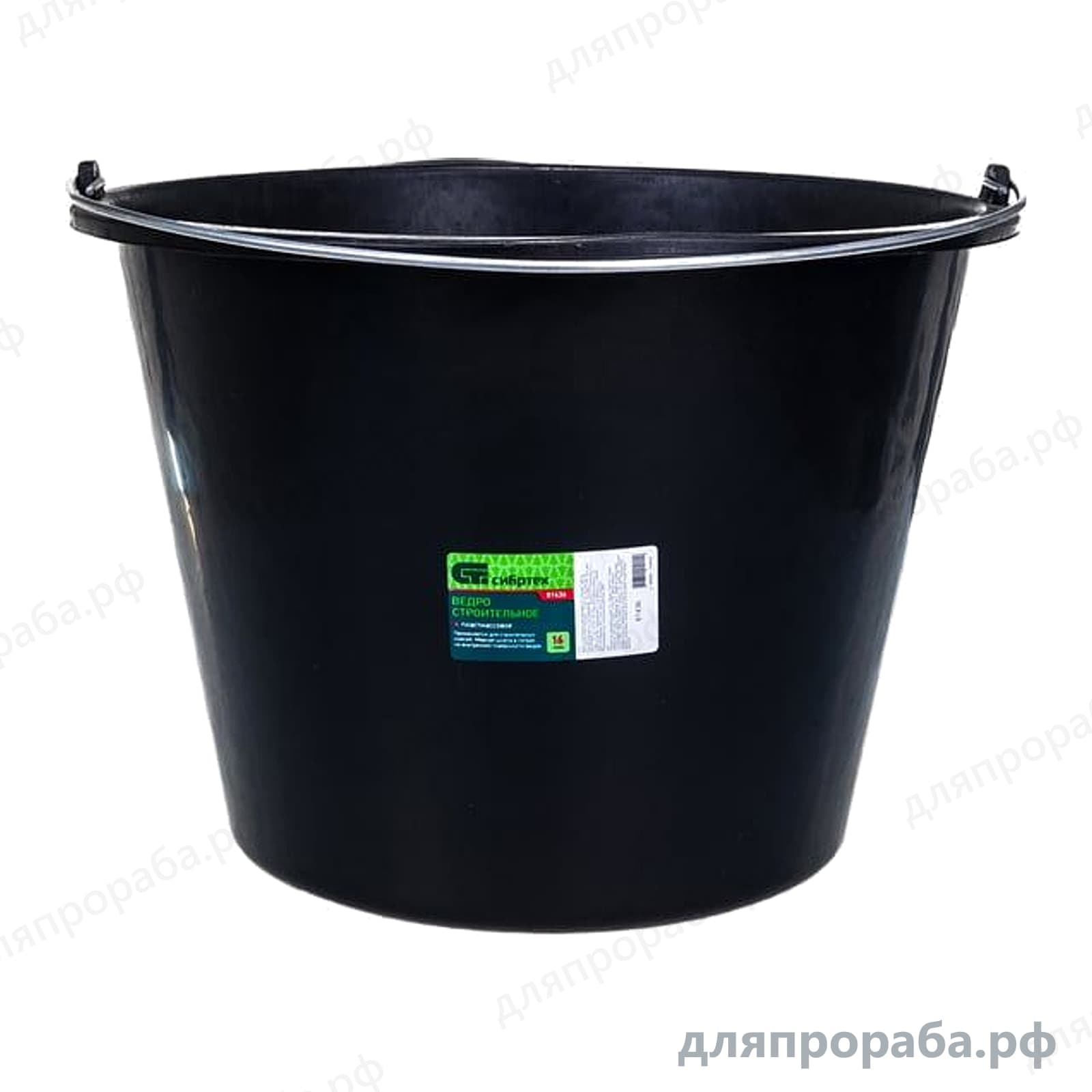 Строительное пластмассовое ведро 16 л СИБРТЕХ 81436