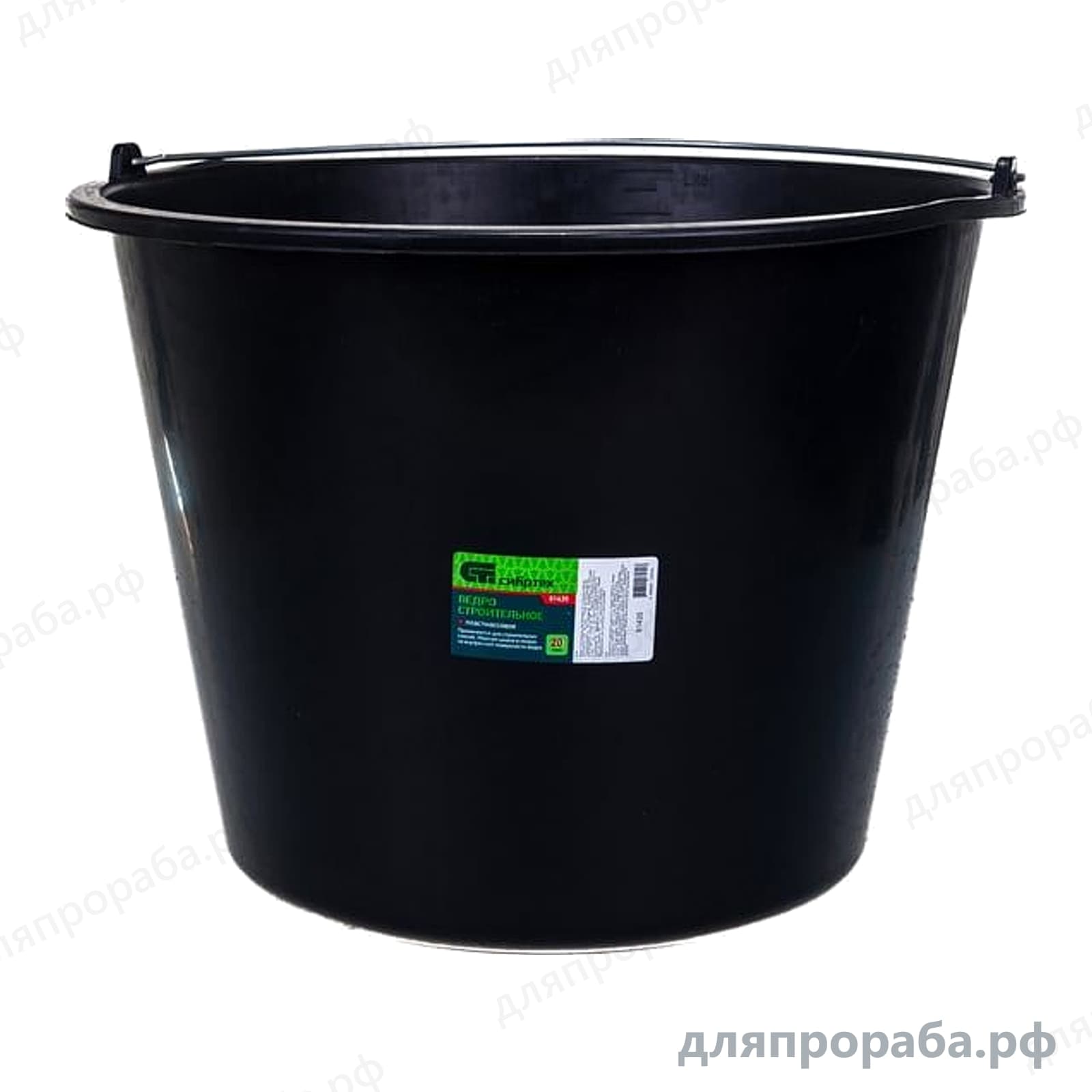 Строительное пластмассовое ведро 20 л СИБРТЕХ 81435