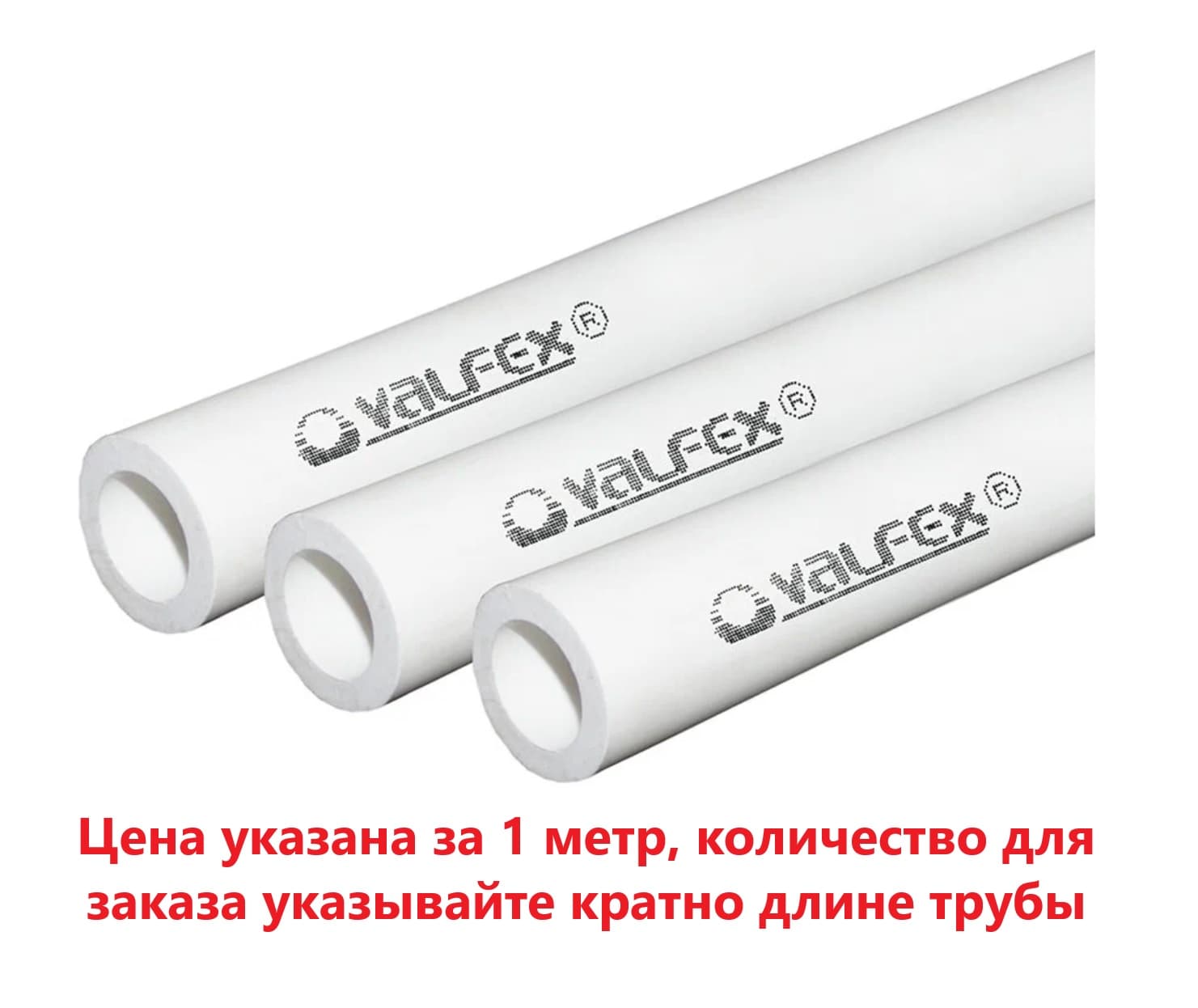 Труба полипропиленовая SDR 6 Valfex