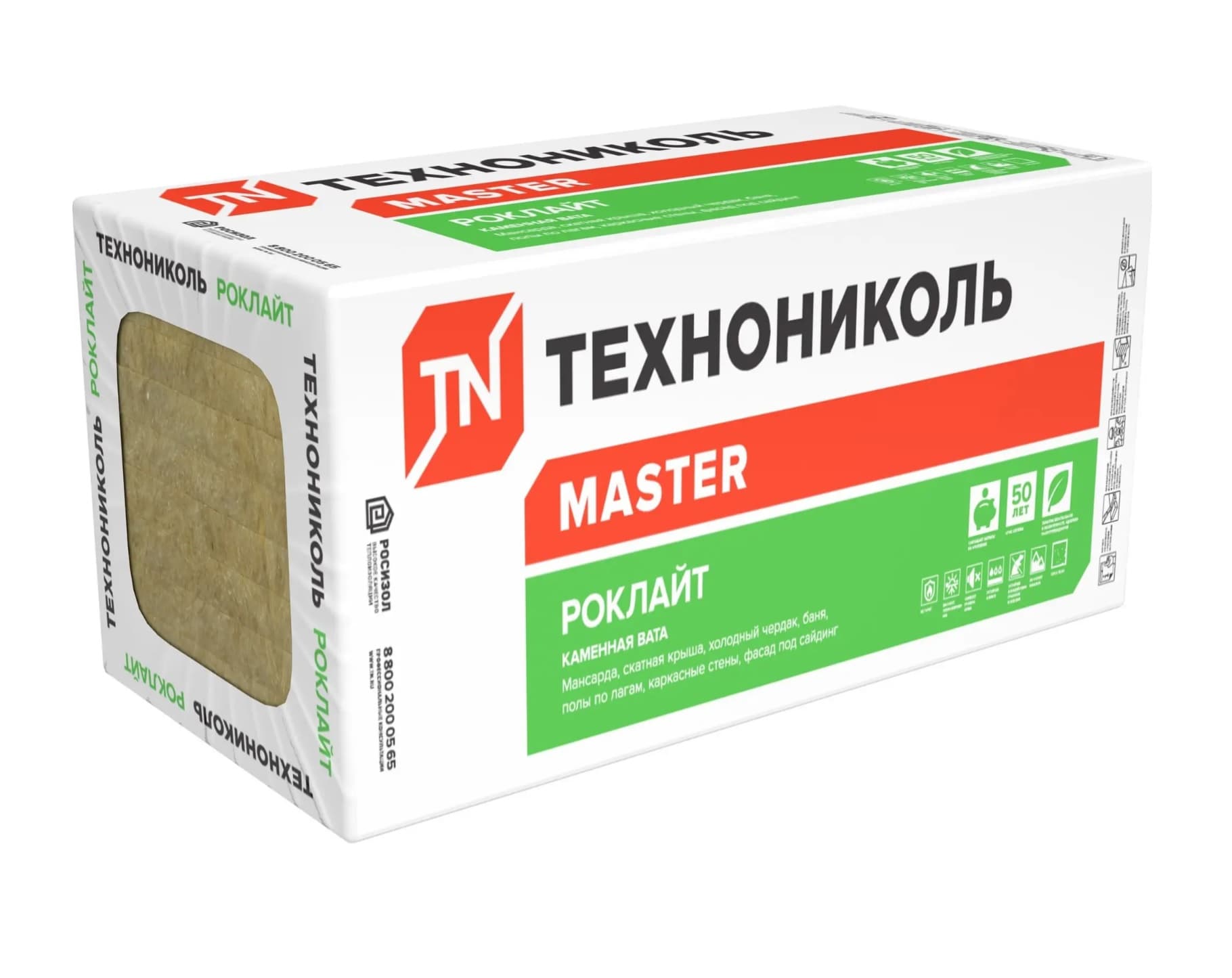 Утеплитель Технониколь Роклайт 1200х600х100 мм