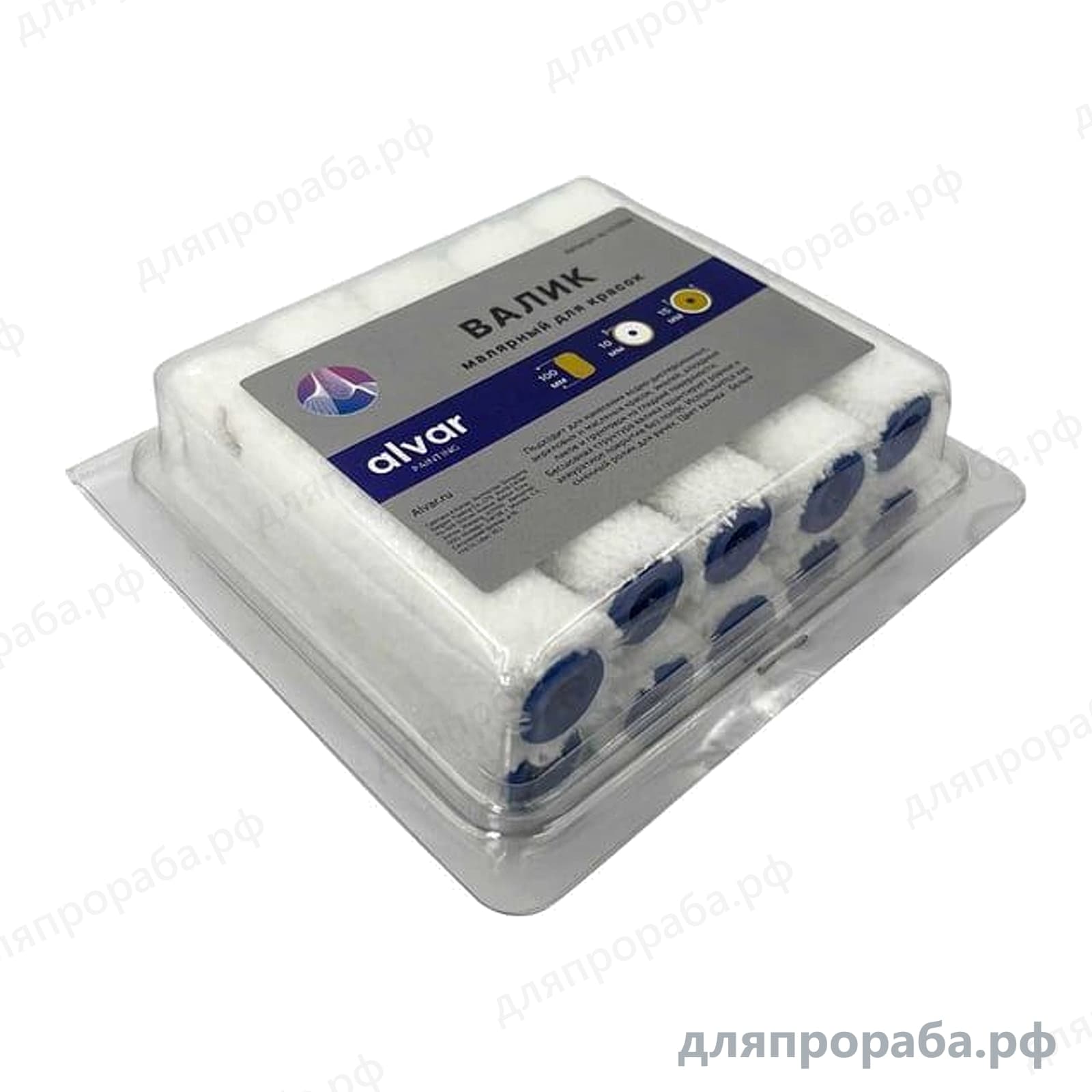 Валик малярный для красок ворс 10 мм 100 мм 10 шт Alvar AL-V100W