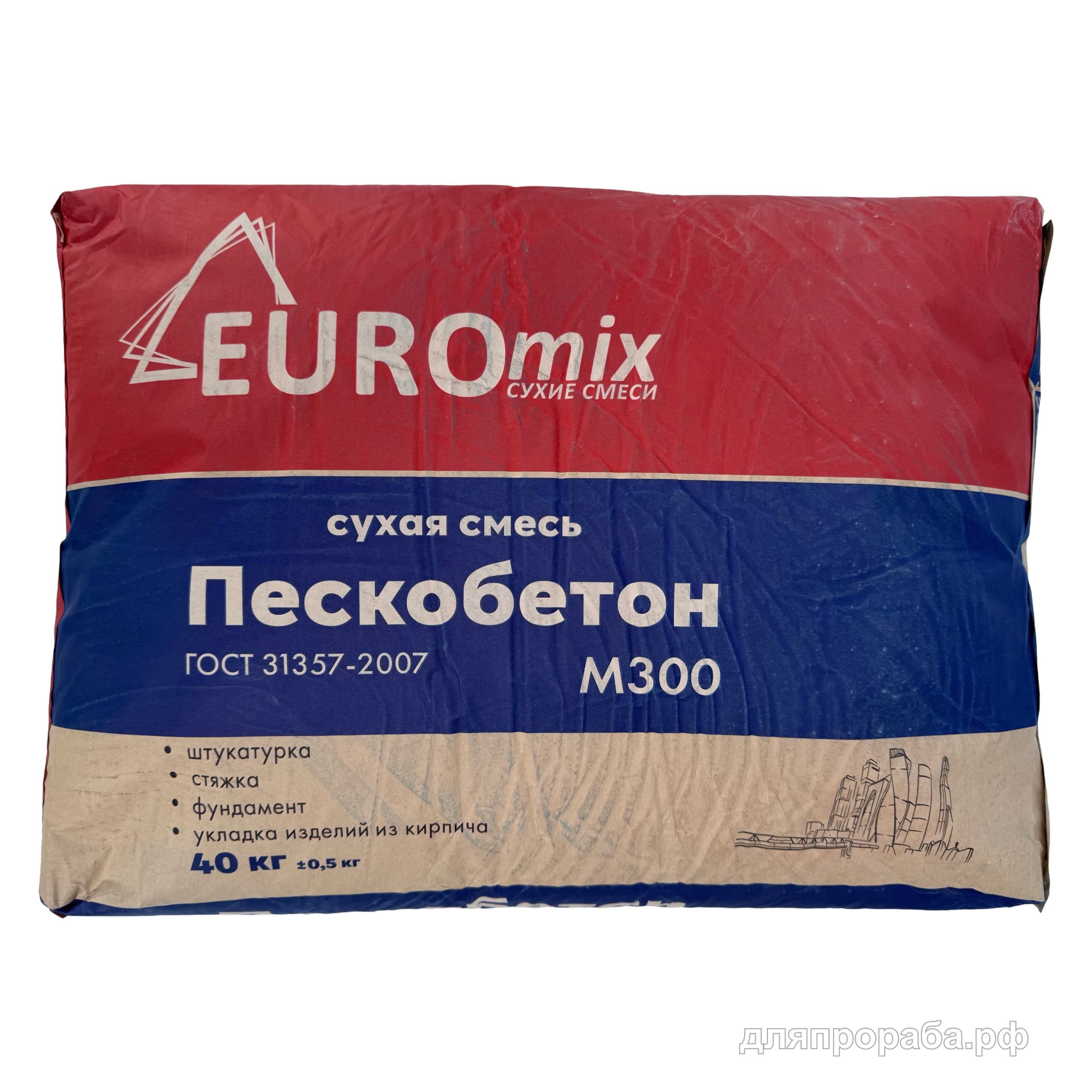 Пескобетон Euromix (Евромикс) М-300 40 кг