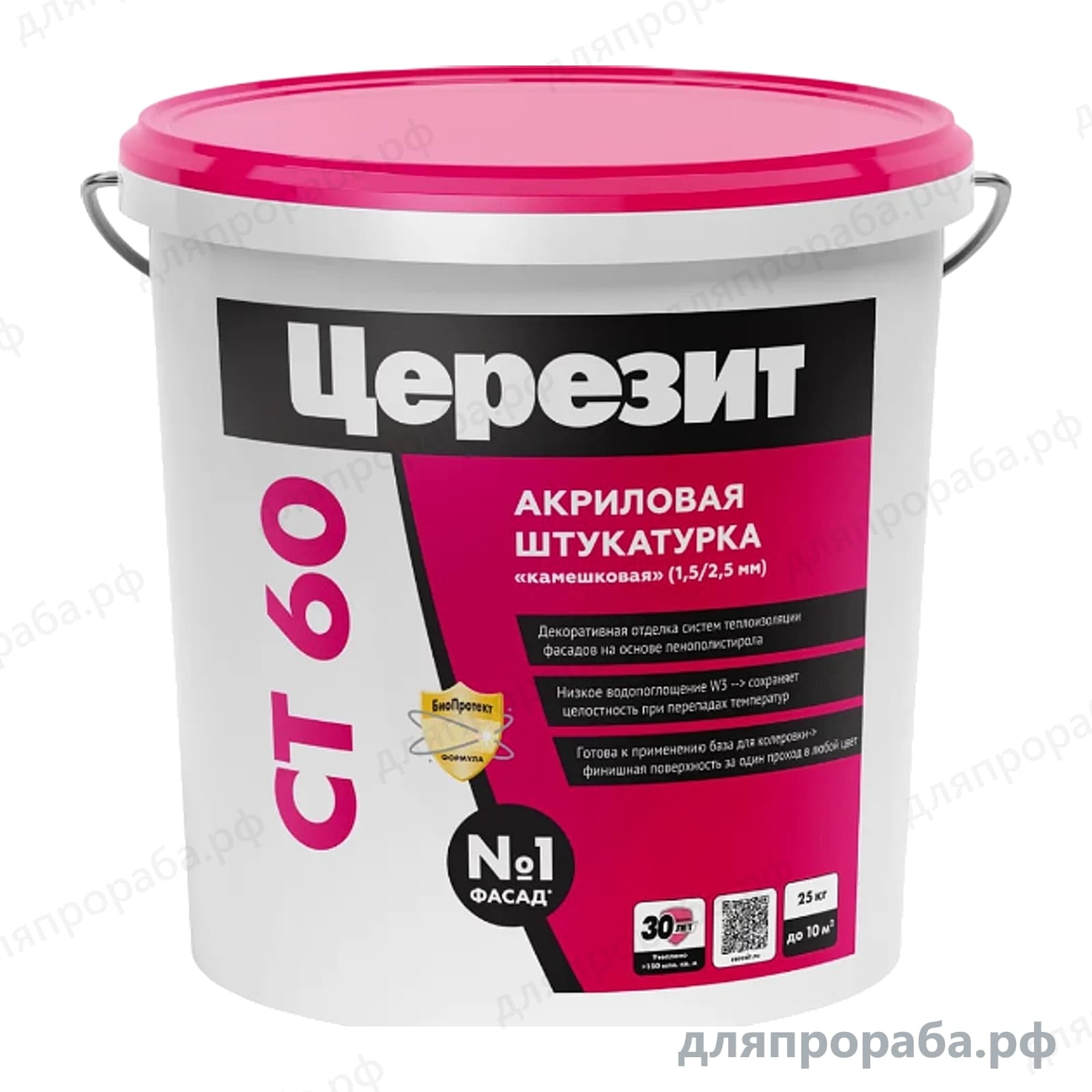 Декоративная штукатурка Церезит СТ 60 камешковая 25 кг