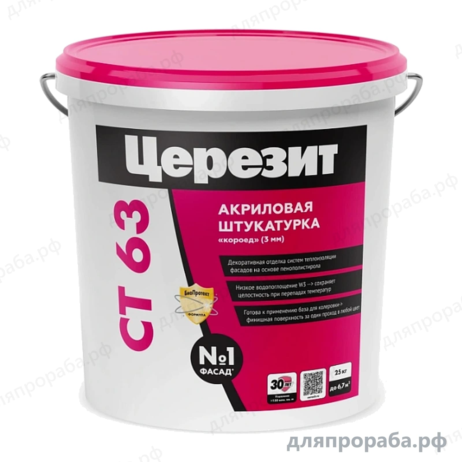 Декоративная штукатурка Короед 3мм Церезит СТ63 25 кг