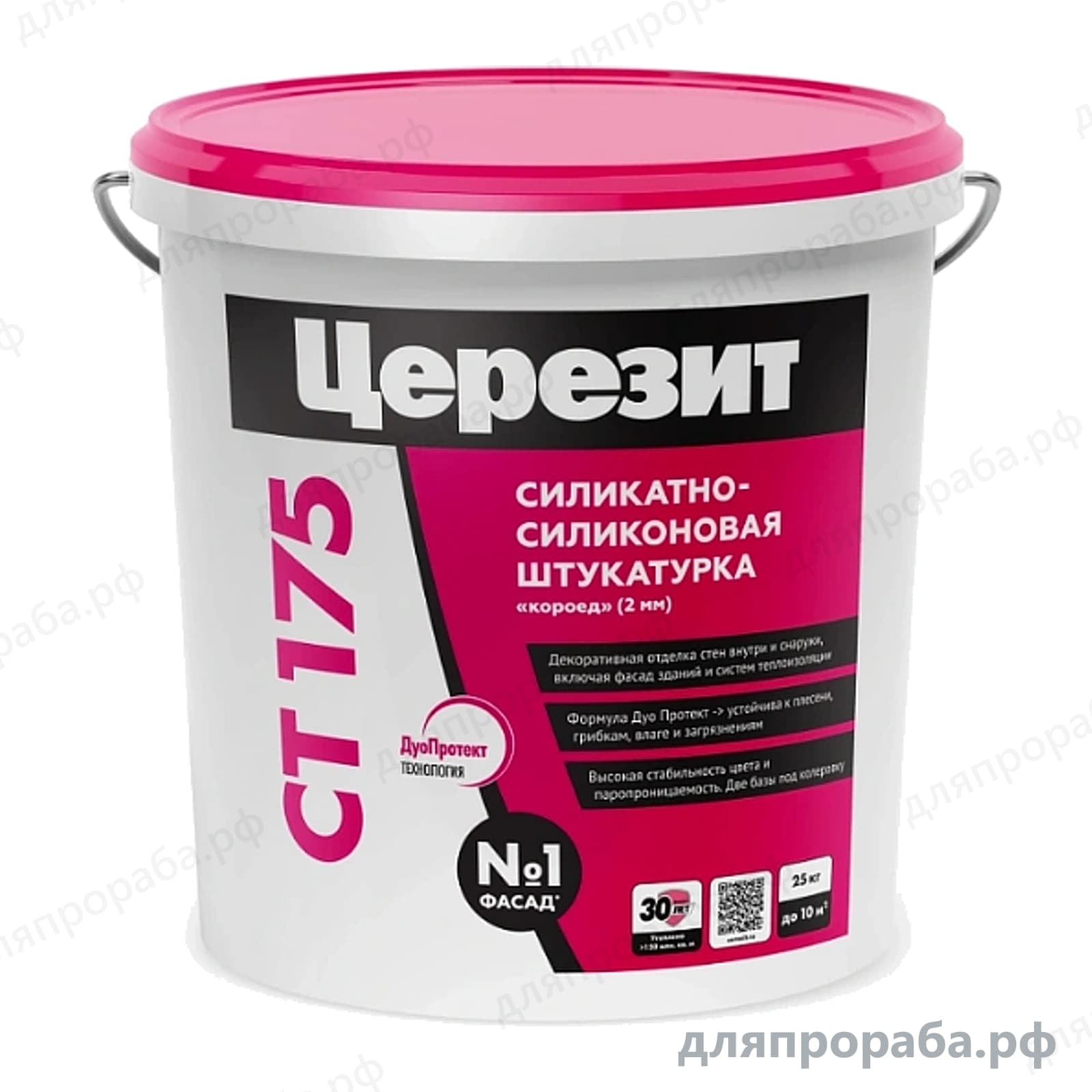 Декоративная штукатурка Короед Церезит СТ175 25 кг